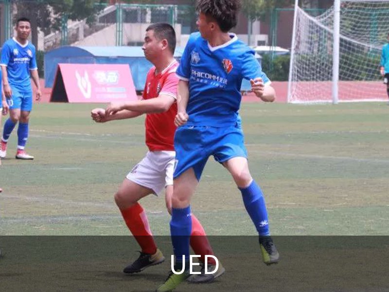 UED·(国际) - 体育官网